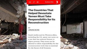 مجلة أمريكية: دول تحالف العدوان مسؤولة عن إعادة إعمار اليمن