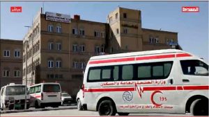 الصحة اليمنية تدين اقتحام وقصف مجمع الشفاء الطبي بـ40 غارة جوية