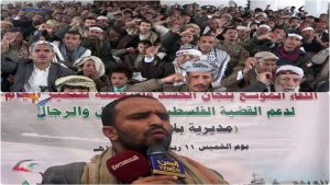 صنعاء.. لقاءان بمديريتي سنحان وبلاد الروس للحشد والتعبئة لدعم المقاومة الفلسطينية