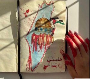 دم أطفال فلسطين سيجرفكم