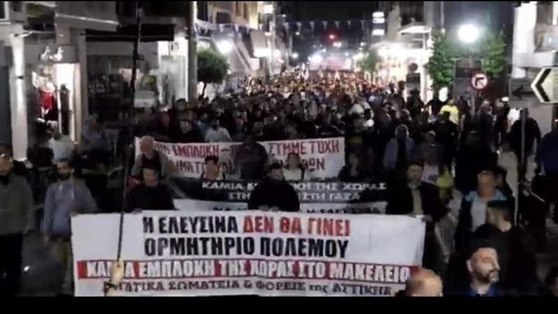 مهرجان حاشد قرب قاعدة أمريكية في اليونان دعما لغزة
