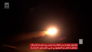 فيديو.. إطلاق دفعة من الطائرات المسيرة اليمنية باتجاه أهداف مختلفة لـ #العدو_الصهيوني