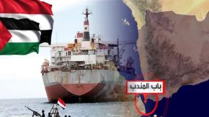 تقرير أمريكي: اليمنيون يصنعون التأريخ وعملياتهم البحرية “غير عادية”
