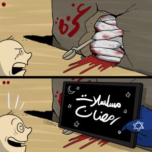 كاريكاتير مسلسلات رمضان..!