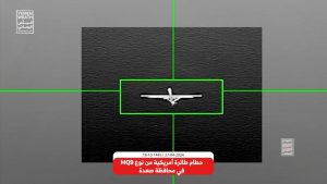 مشاهد لعملية إسقاط الدفاعات الجوية اليمنية للطائرة الأمريكية “MQ-9 Reaper” المعادية في أجواء صعدة