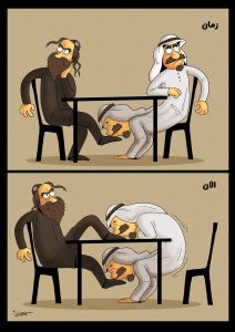 كاريكاتير يترجم (سقف آل سعود في استرضاء العدو الإسرائيلي)