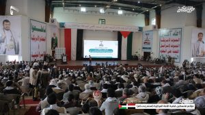 صنعاء تحتضن المؤتمر الثاني “فلسطين قضية الأمة المركزية” بمشاركة محلية وعربية ودولية (ألبوم صور)