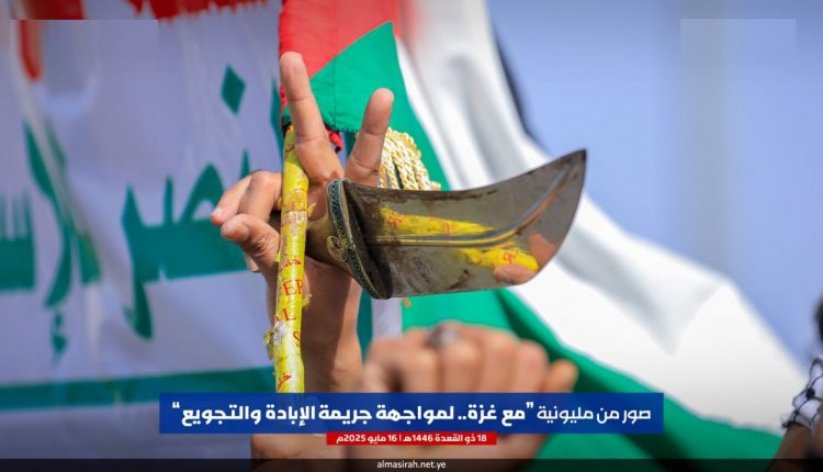 photo_٢٠٢٥-٠٥-١٧_١٠-٤١-٣٣ (2)