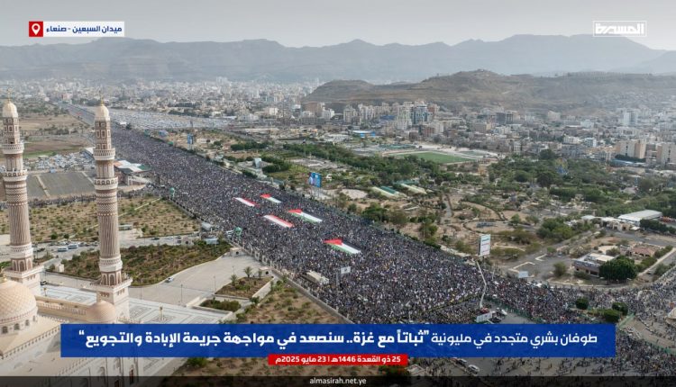 photo_٢٠٢٥-٠٥-٢٣_١٧-٣٠-٤٤