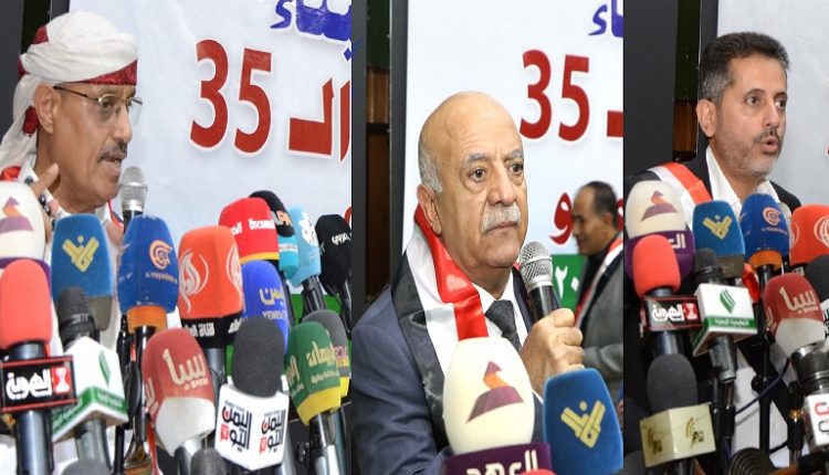 احتفال صنعاء