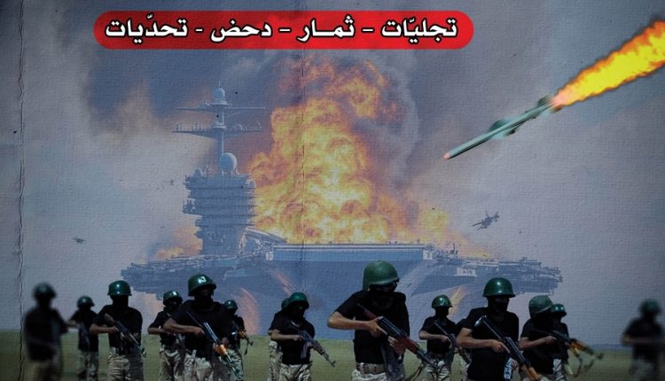 الانتصار الاستراتيجي