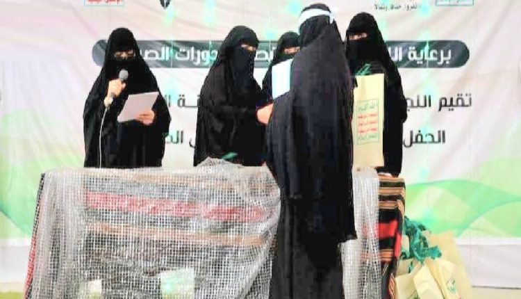 تكريمة حافظات كتاب الله في صنعاء