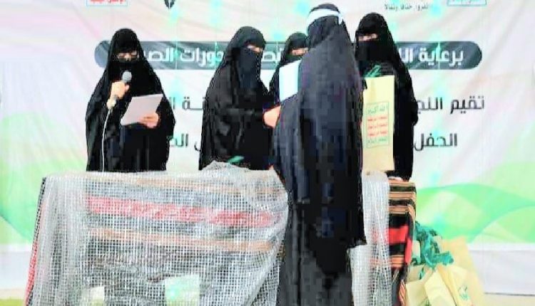 تكريمة حافظات كتاب الله في صنعاء