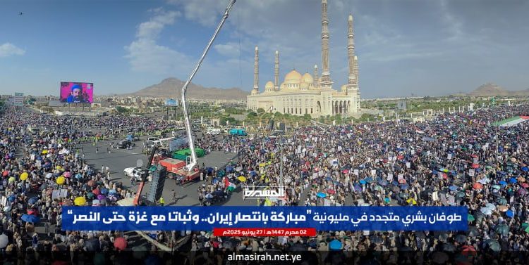 photo_٢٠٢٥-٠٦-٢٧_١٦-٥٩-١٤