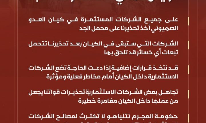 المشاط