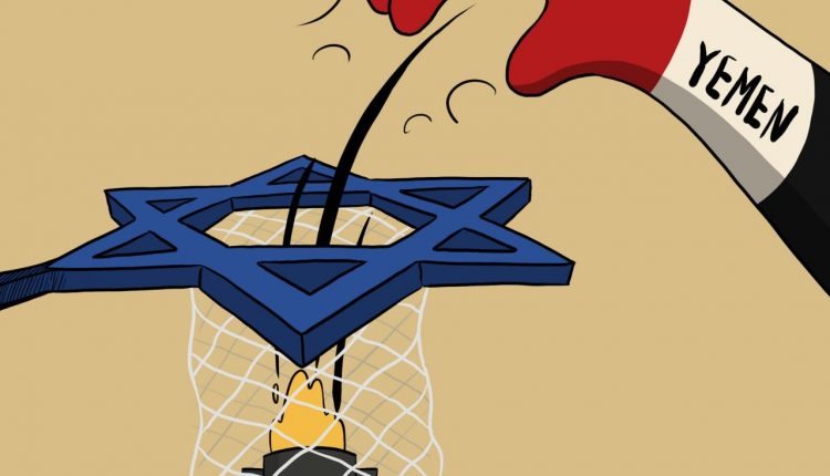 كاريكاتير.. صواريخ اليمن تزلزل كيان النازية الإسرائيلية