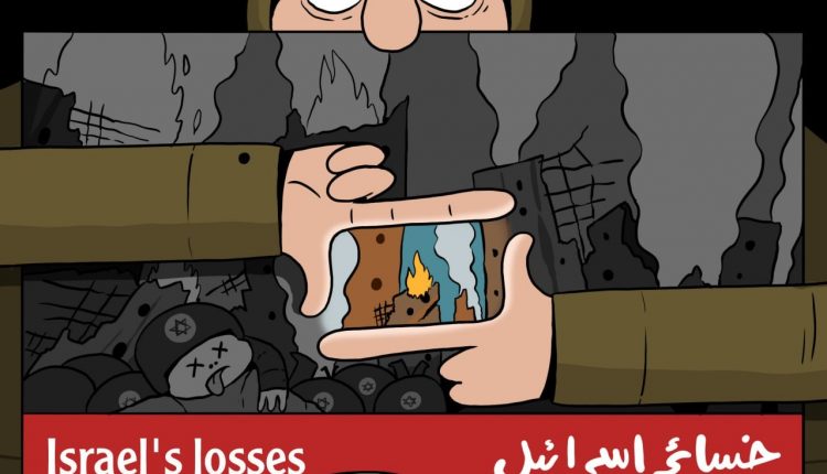 كاريكاتير.. محاولات مفضوحة للعدو لتقليل خسائرة