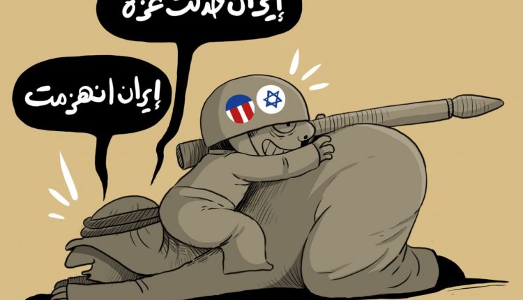 كاريكاتير.. هذا منطق المنبطحين للصهيونية