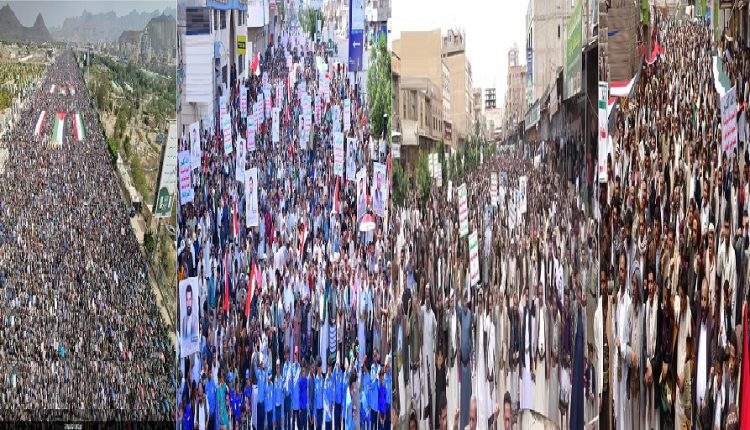 مسيرات ثابتون