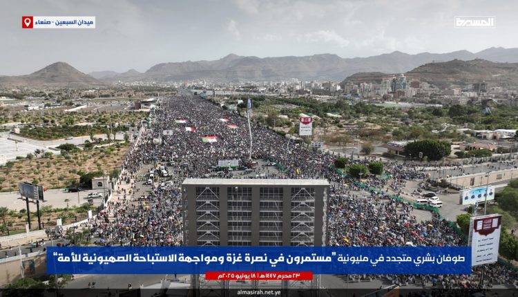 photo_٢٠٢٥-٠٧-١٨_١٦-١٣-٣١ (2)