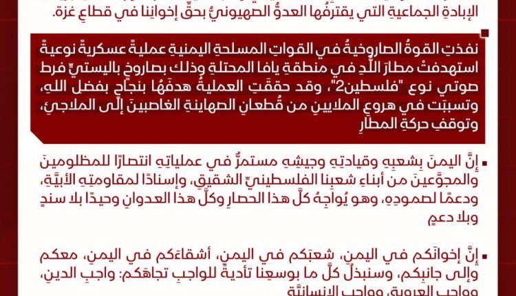 photo_٢٠٢٥-٠٧-٢٩_٢٢-١٩-٠٤