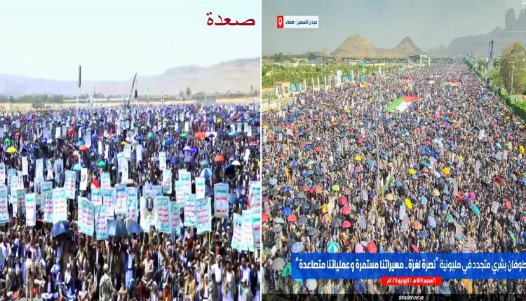 صعدة صنعاء