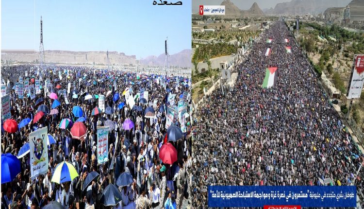 صعدة وصنعاء