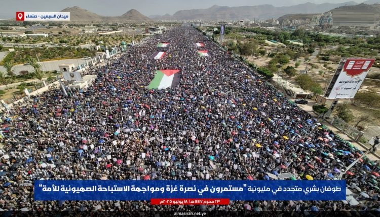 طوفان بشري تضامنا مع غزة