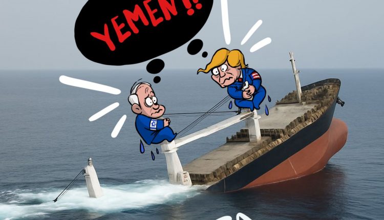 كاريكاتير .. المصير الحتمي لسفن أعداء الله والإنسانية