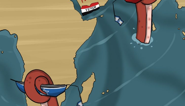 كاريكاتير.. اليمن تتوعد بضرب سفن العدو في القارتين