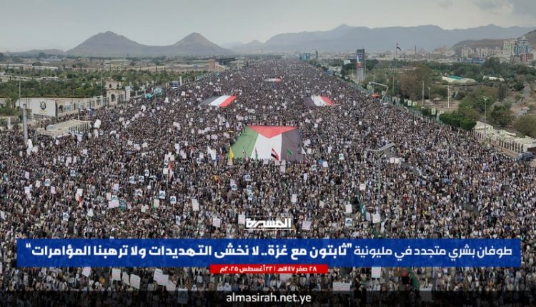 photo_٢٠٢٥-٠٨-٢٢_١٦-١٨-٣٥
