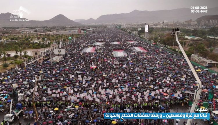 صنعاء