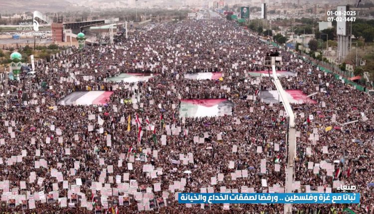 صنعاء2