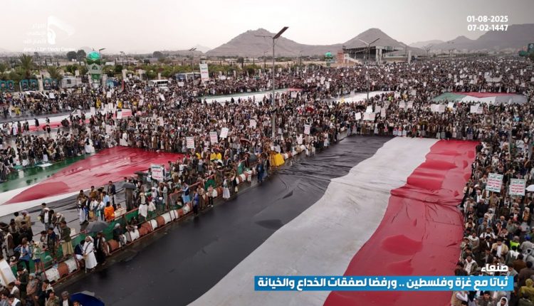 صنعاء7