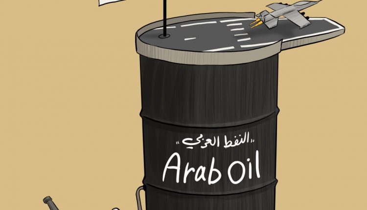 كاريكاتير .. نفط البعران يمول استمرار حرب الإبادة والتجويع بغزة