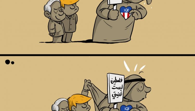 كاريكاتير .. هذا حال المطبعين مع كيان الصهيونية النازية
