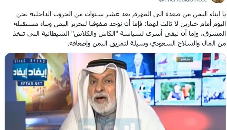 البخيتي
