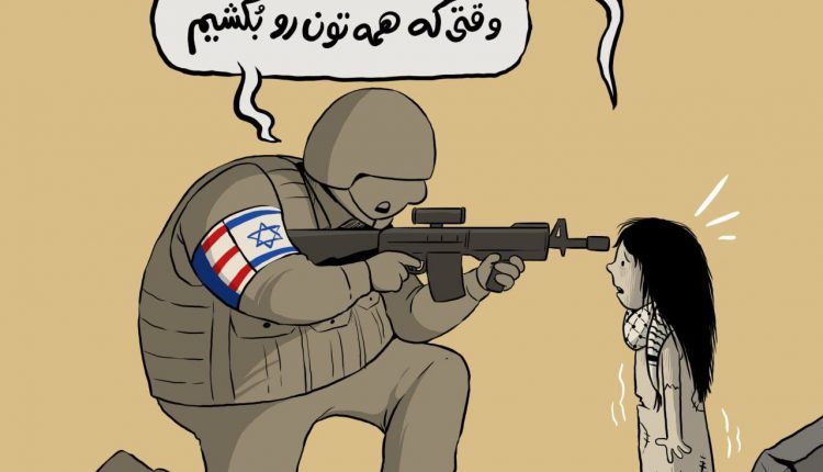 كاريكاتير.. اطفال غزة ضحايا الاجرام الصهيوأمريكي