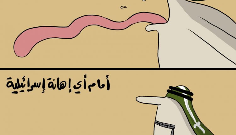 كاريكاتير.. وظيفة ذباب المستنقعات السعودي