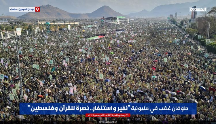 photo_٢٠٢٥-١٢-١٩_١٦-٠٠-٣١