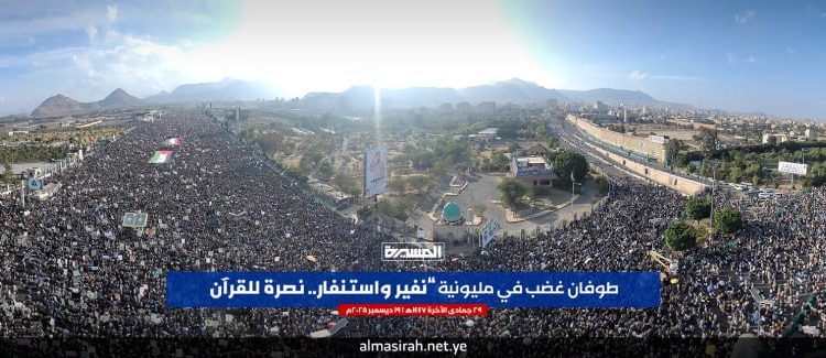 photo_٢٠٢٥-١٢-١٩_١٦-٠٥-٠٣