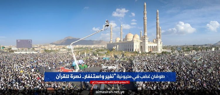 photo_٢٠٢٥-١٢-١٩_١٦-٠٥-٢٣