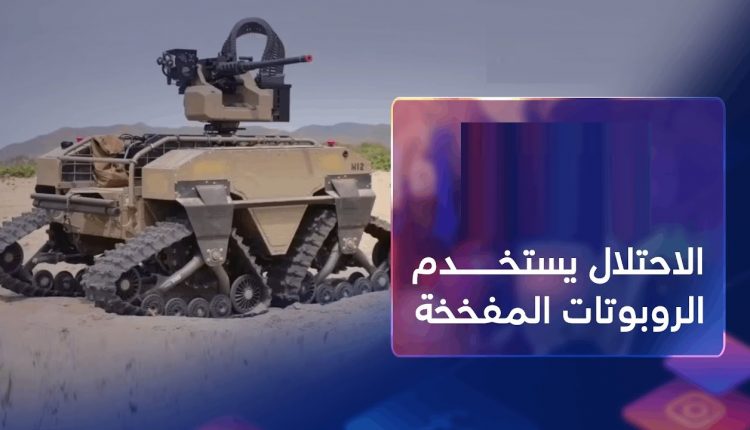 ريبورتات مفخخة