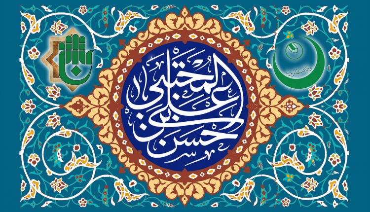 الحسن بن علي المجتبى