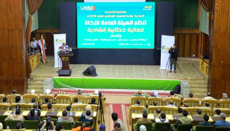 ٢٠٢٦٠٣٢٨_١٩٣٤٢٤