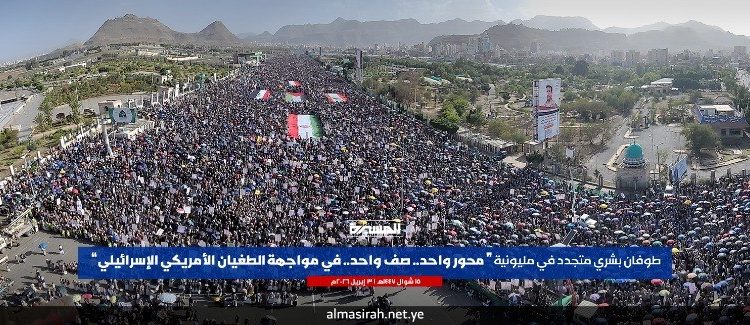 photo_٢٠٢٦-٠٤-٠٣_١٦-٤٧-٣٨