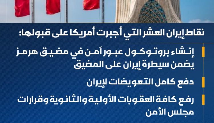 نقاط الاتفاق 2