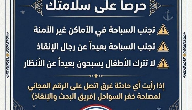 photo_٢٠٢٦-٠٥-٣٠_١٨-٢٤-٠٤