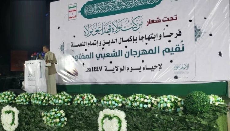2 امانة العاصمة