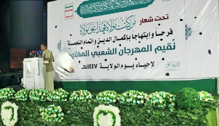 2 امانة العاصمة